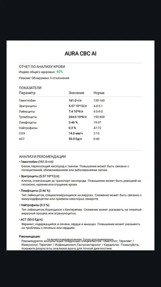 Скриншот 2/7