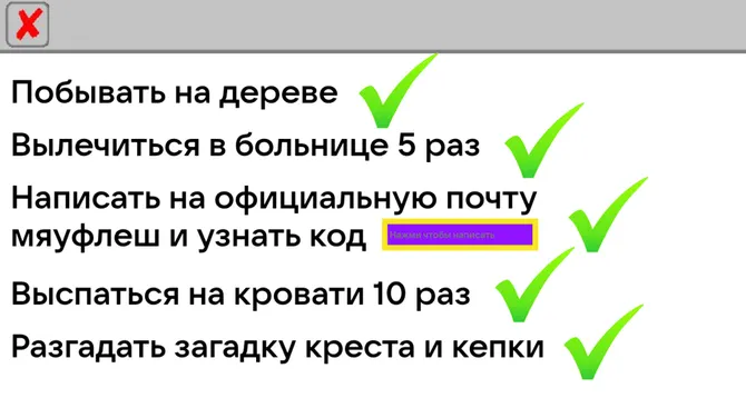 Скриншот 5/5
