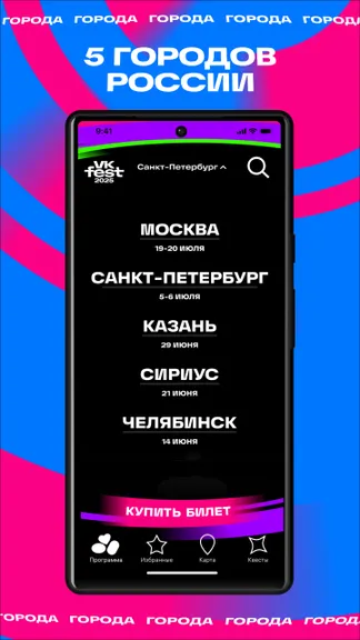 Скриншот 2/2