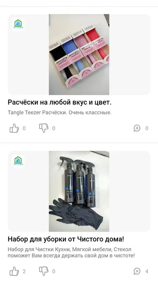 Скриншот 2/5