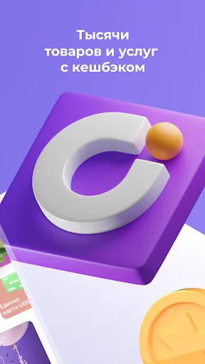 Скриншот 2/6