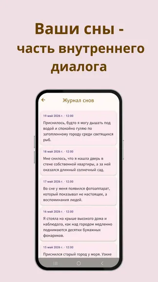 Скриншот 3/4