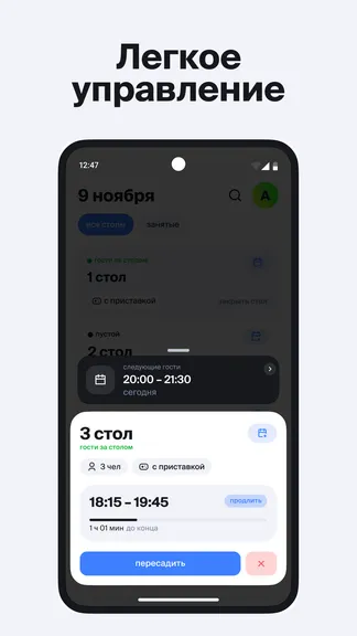 Скриншот 2/7