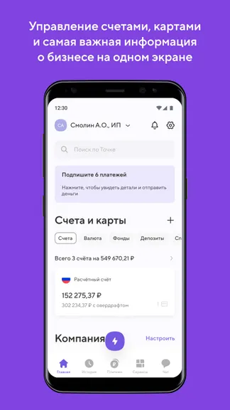 Скриншот 2/6