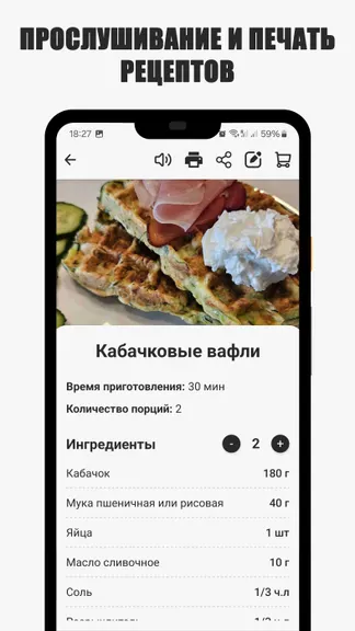 Скриншот 4/5
