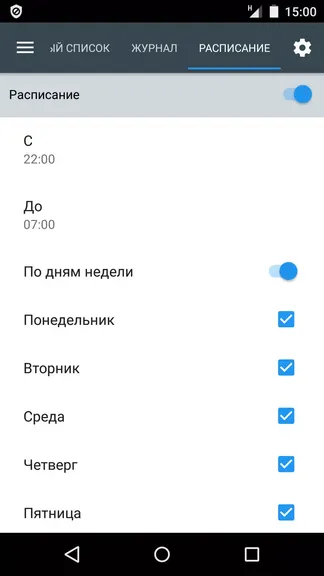 Скриншот 6/7