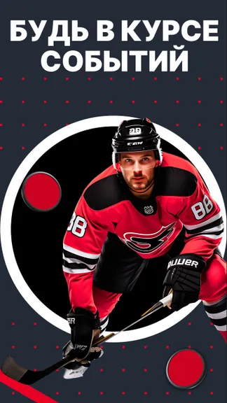 Скриншот 3/8