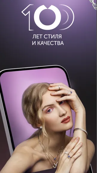 Скриншот 1/4