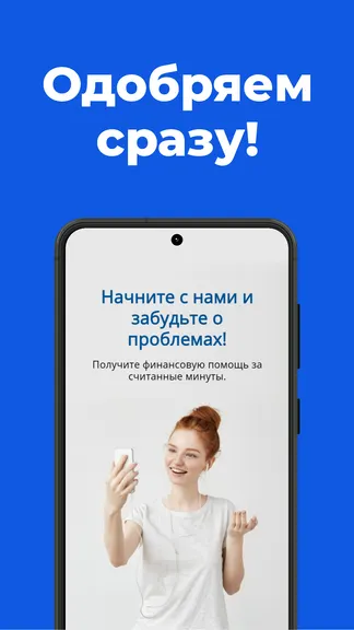 Скриншот 5/5