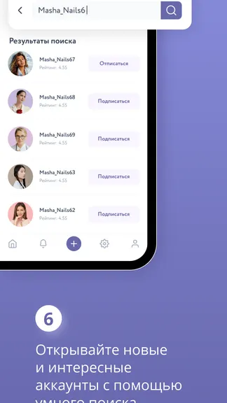 Скриншот 4/6