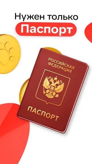 Скриншот 6/7