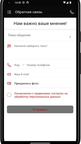 Скриншот 1/3