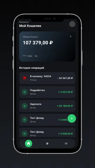 Скриншот 1/4