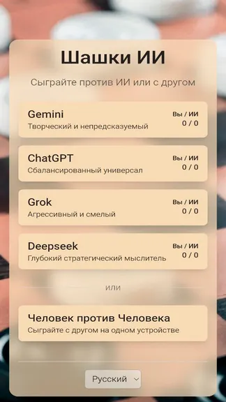 Скриншот 1/6