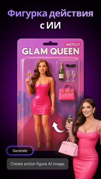 Скриншот 2/8