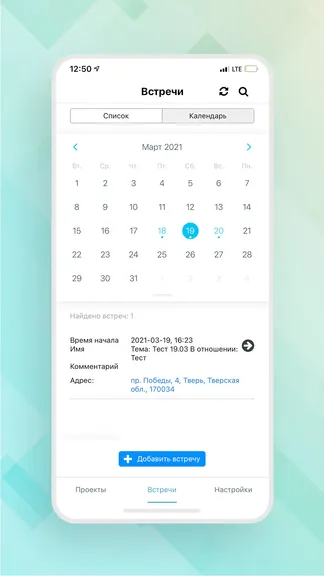 Скриншот 1/5