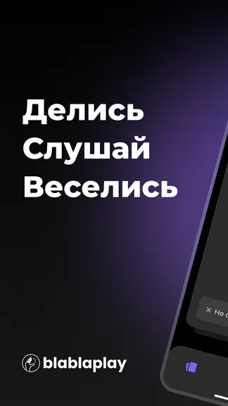 Скриншот 1/5