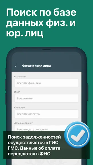 Скриншот 1/5