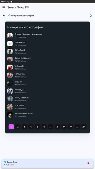 Скриншот 8/8