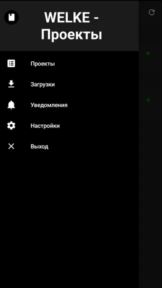 Скриншот 2/3