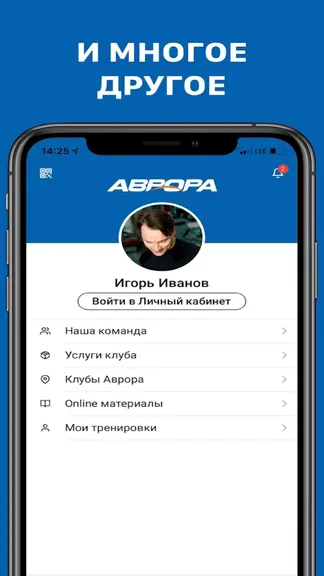 Скриншот 5/6