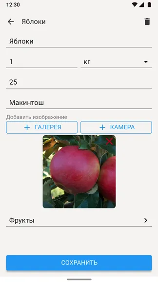 Скриншот 6/7