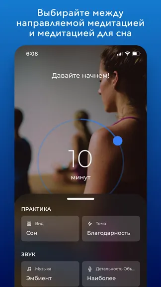 Скриншот 3/4