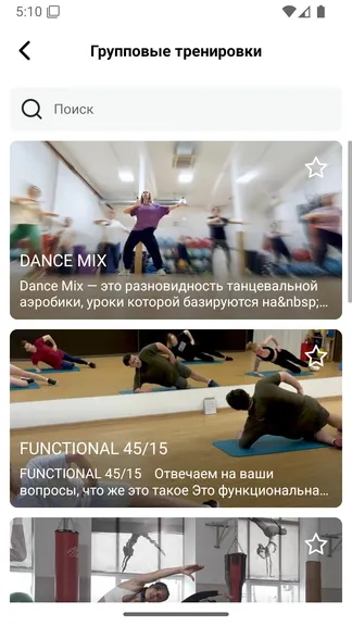 Скриншот 3/4