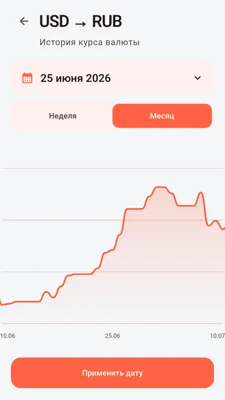 Скриншот 2/3