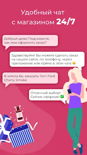 Скриншот 7/7
