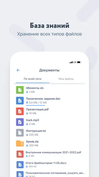 Скриншот 8/8