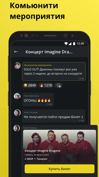 Скриншот 3/6