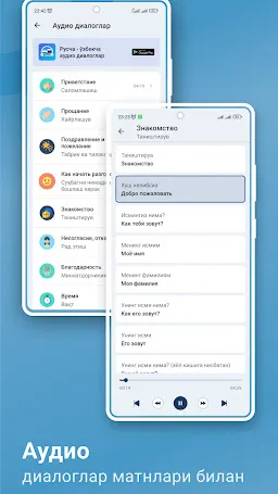 Скриншот 6/7