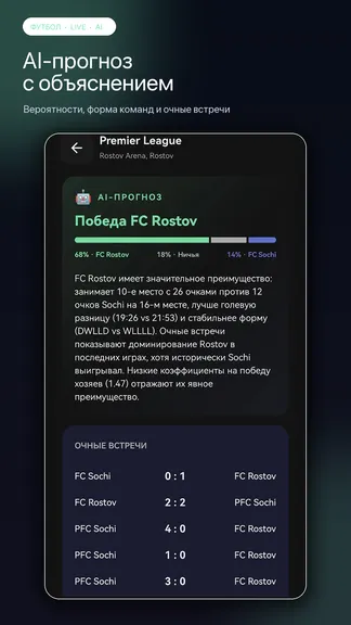 Скриншот 2/8