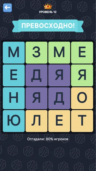 Скриншот 2/4