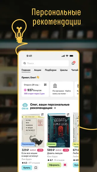 Скриншот 2/6