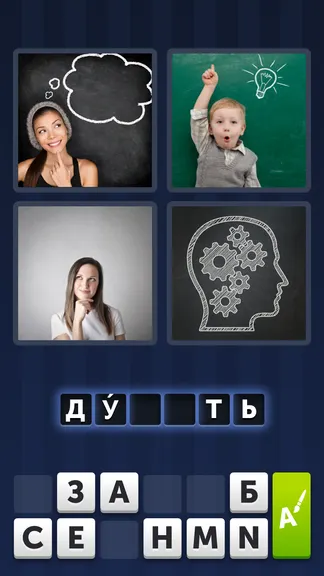 Скриншот 1/5