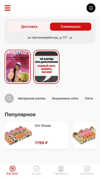 Скриншот 2/4