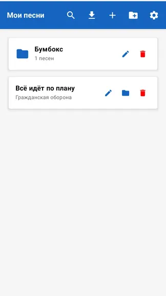 Скриншот 1/3