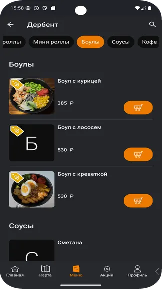 Скриншот 4/5