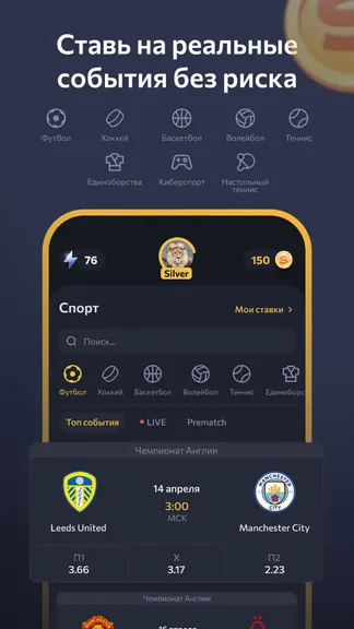 Скриншот 1/5