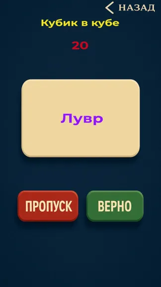 Скриншот 3/8