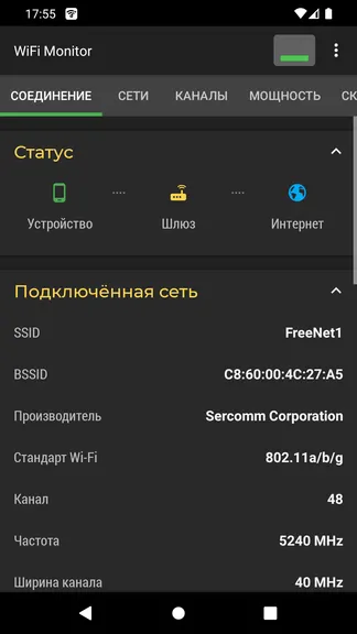 Скриншот 1/6