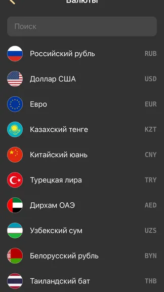 Скриншот 3/3