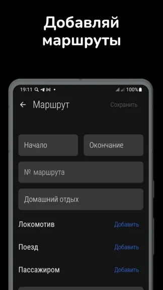 Скриншот 2/6