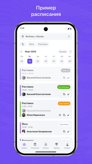 Скриншот 1/3