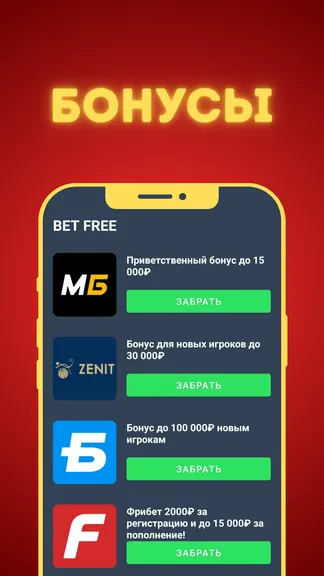 Скриншот 2/4