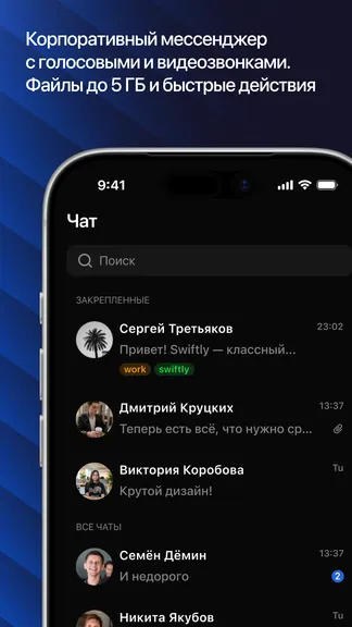 Скриншот 2/5