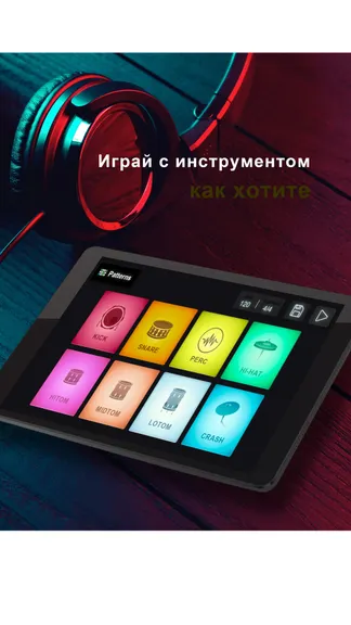 Скриншот 3/3