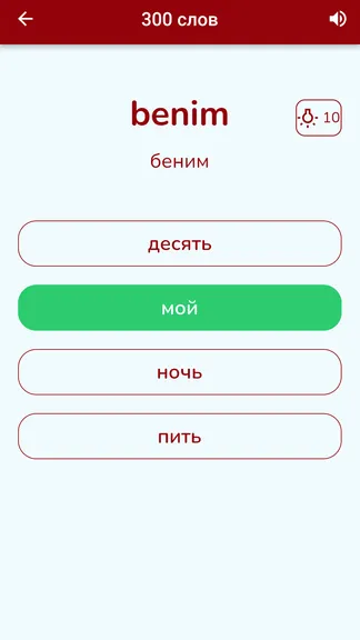 Скриншот 3/6